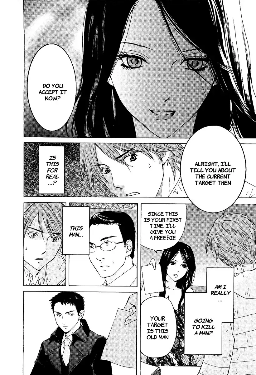 Kimi no Knife Chapter 1 27